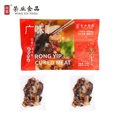 荣业广味腊肉120g广式腊味腊肠广东特产切片2包独立真空包装批发图4