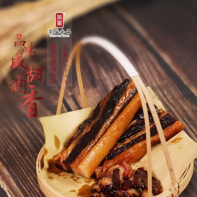 荣业五花腊肉广东老字号特产特色腊猪肉食材商用中山黄圃厂家批发图4