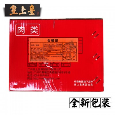 皇上皇广式腊肠5kg腊味广州广东特产腊肉香肠散肠5分瘦煲仔饭年货图5