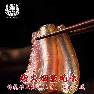 5斤柴火烟熏川味腊肉五花腊肉偏肥腌肉湘西风味下酒配菜整箱代发图5