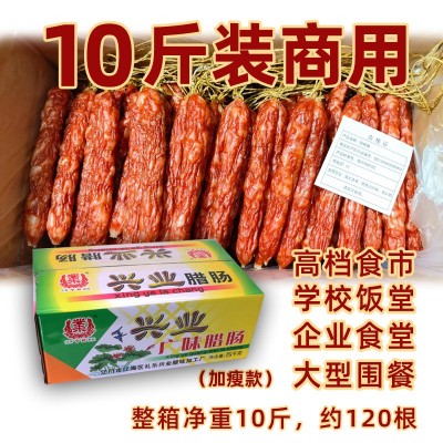 整箱包邮广式腊肠正宗广味香肠咸甜口味烤肠煲仔饭腊肠螺蛳粉香肠图4