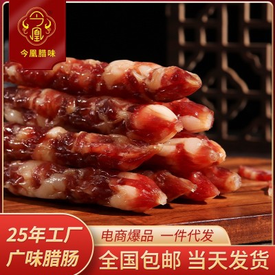 广东特产广式腊肠甜咸口味腊肠批发真空装纯猪肉烤肠麻辣口味香肠图4