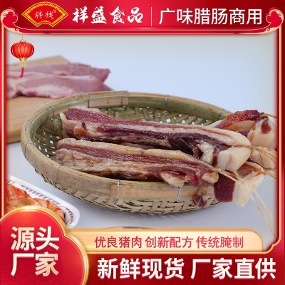 广式五花腊肉500g广东腊肠腊肉腊味广式风味 腊味蒸饭 煲仔饭图3