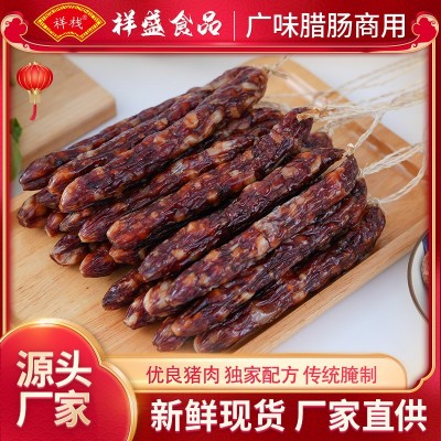 广式腊肠 冬菇瑶柱 广东特产腌制风干广式风味 腊味蒸饭 煲仔饭图3