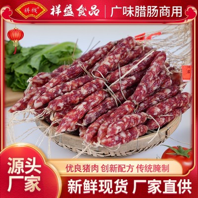 广式腊肠 农家土猪 广东特产腌制风干广式风味 腊味蒸饭 煲仔饭图3