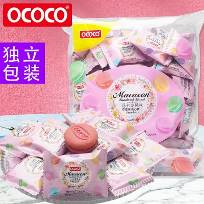 马卡龙夹心饼干草莓味儿童小吃早餐饼休闲营养小零食品袋装图2