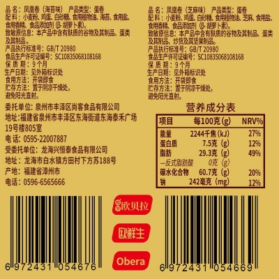 凤凰卷饼干零食饥网红小吃蛋卷休闲食品散装多口味充宿舍耐吃整箱图4