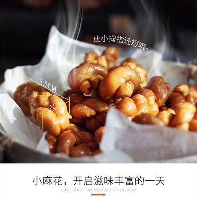 阿婆家的红糖小麻花礼盒糕点心休闲散装网红小零食批发卖500g图2