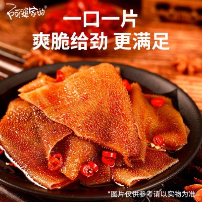 工厂批发阿婆家的火锅素毛肚魔芋爽辣条素肉麻辣川味零食小吃图5