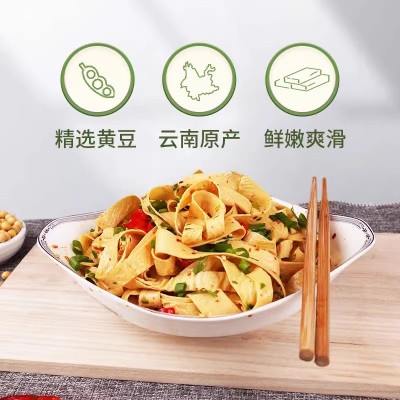 云南腐竹825g干油豆皮豆腐皮干货豆制品干腐竹火锅食材厂 家批发图3