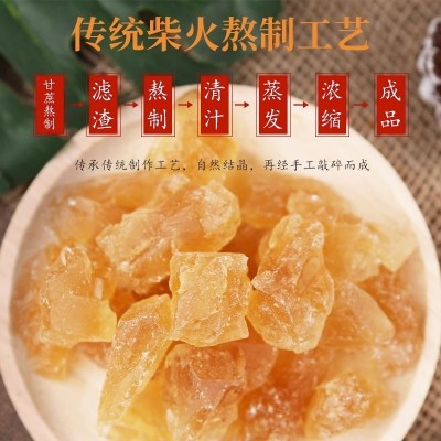 农纪元黄冰糖小粒多晶冰糖 老冰糖袋装罐装云南特产冰糖块 多规格图5