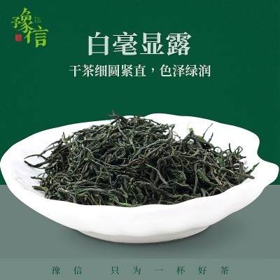 豫信信阳毛尖新茶雨前三级毛尖 250g半斤口粮茶 厂家直销批发图5