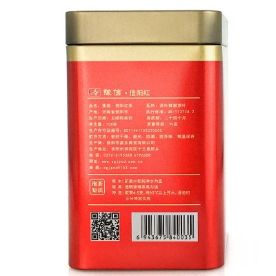 豫信新品红茶 信阳红春茶 豫信茶礼红茶铁盒装 厂家直销批发图4