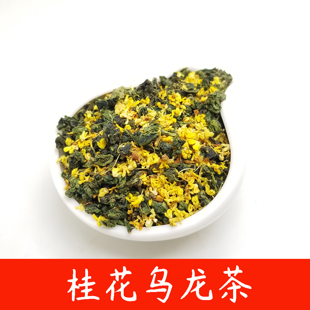 桂花乌龙茶