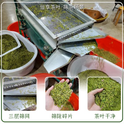 2023新茶上市明前浓豆香龙井茶叶浙江杭州厂家雨前口粮茶绿茶批发图6
