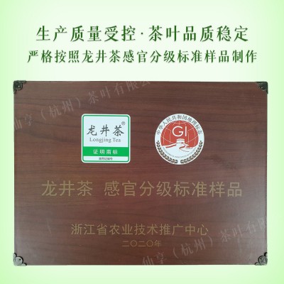 绿版龙井2023新茶上市高山明前雨前绿茶叶散装批发原产地厂家直销图5