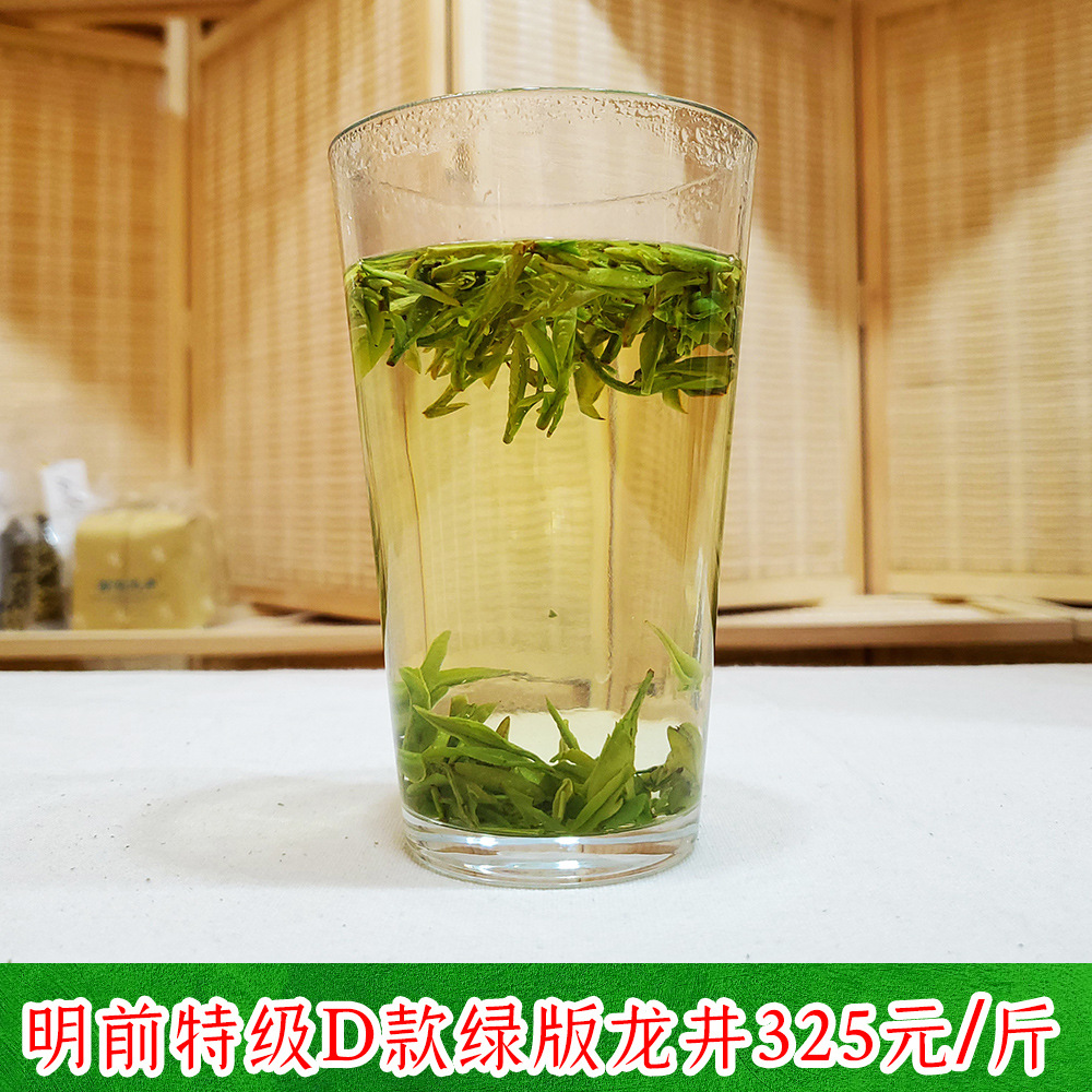 80绿版龙井叶底-1.jpg