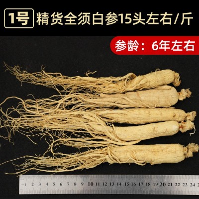 吉林长白山人参5吨生晒参过检五年低农残白参东北特产干人参批发图4