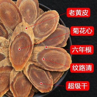 【吉林直销】长白山产地无糖红参片优质东北特产花纹红参片批发图4