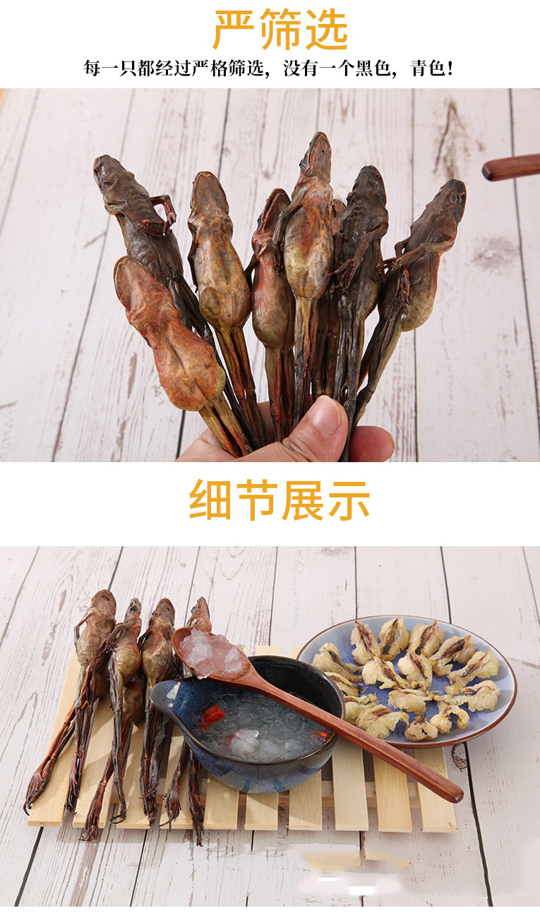 15雪蛤详情_02_04.jpg