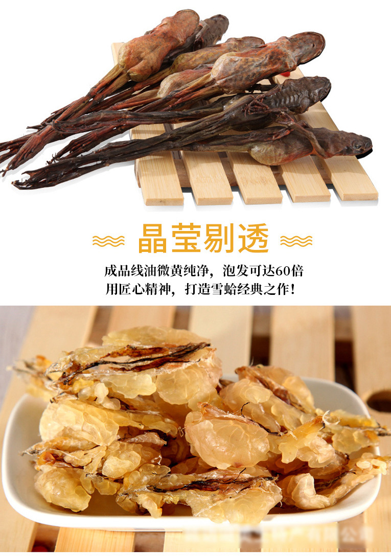 15雪蛤详情_02_02.jpg
