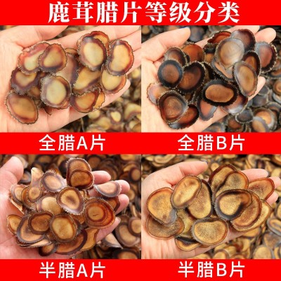 【吉林鹿场直销】鹿茸片批发东北足干鹿茸全腊片鹿茸血片男性图5