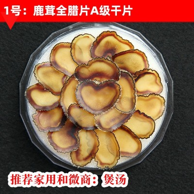 【吉林鹿场直销】鹿茸片批发东北足干鹿茸全腊片鹿茸血片男性图4