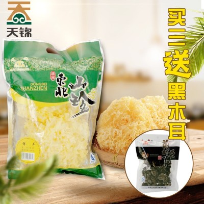 大朵银耳大花银耳干货100g剪根银耳 源头厂家批发食用菌干货