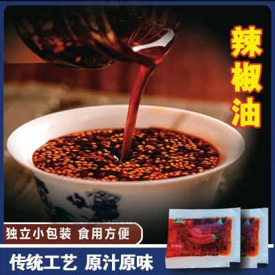 辣椒油小包装8克一人份 外卖