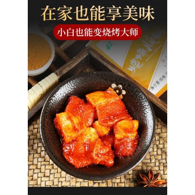 延边烤肉腌制料 烤肉店喂肉料 不辣味 香辣味 麻辣味三种口味任选图3