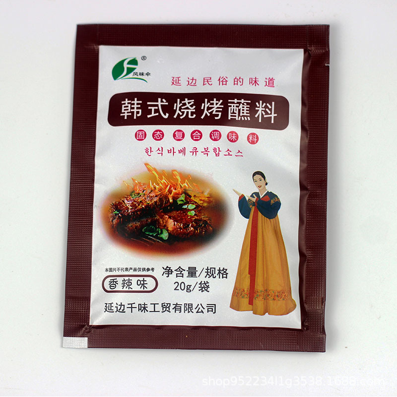 辣1.jpg