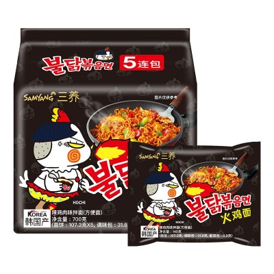 韩国进口三养火鸡面原版超级辣干拌面十大网红泡面夜宵速 食方便面图5