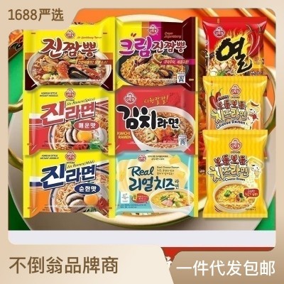 韩国进口不倒翁泡菜拉面韩式金拉面芝士味方便面热拉面海 鲜面汤面