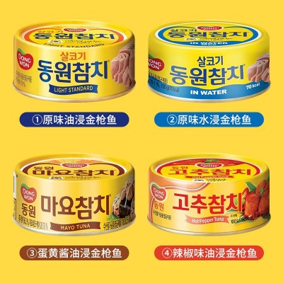 韩国进口东远油浸金枪鱼罐头金枪鱼蛋黄酱饭团即食家用吞图3