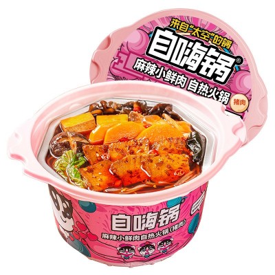 自嗨锅麻辣牛肉自热火锅海底捞番茄牛腩懒人自煮麻辣烫川味毛血旺图5
