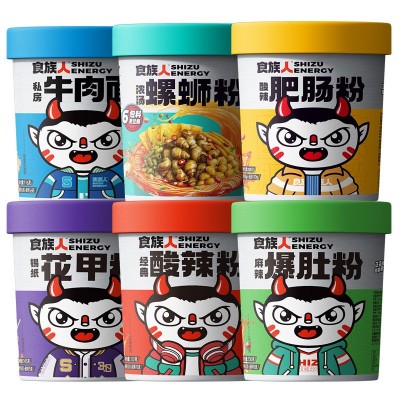 食族人酸辣粉食人族麻辣爆肚粉四川红薯粉丝麻辣抄手川味红油面皮图3