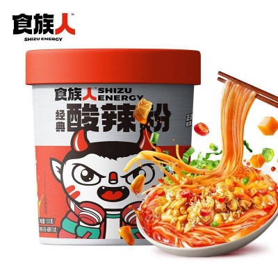 食族人酸辣粉食人族麻辣爆肚粉四川红薯粉丝麻辣抄手川味红油面皮