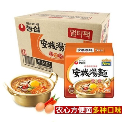 韩国进口安城汤面泡面农心拉面袋装方便面速食方便面125g*40袋整