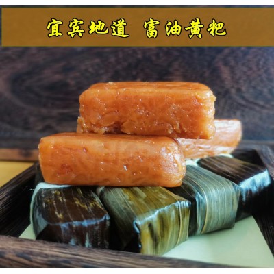 四川宜宾富油小黄粑传统手工红糖竹叶糕软糯滑嫩300g袋装厂家直供图3