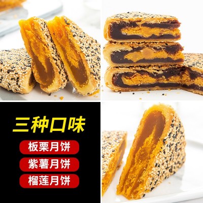 温州桥墩镇特产大月饼老式手工紫薯板栗蛋黄网红月饼礼盒装 500克图3