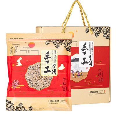 温州桥墩镇特产大月饼老式手工紫薯板栗蛋黄网红月饼礼盒装 500克图4