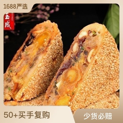 温州特产桥墩陈玉成手工大月饼鲜肉蛋黄五仁750g中秋礼盒装 500克图2