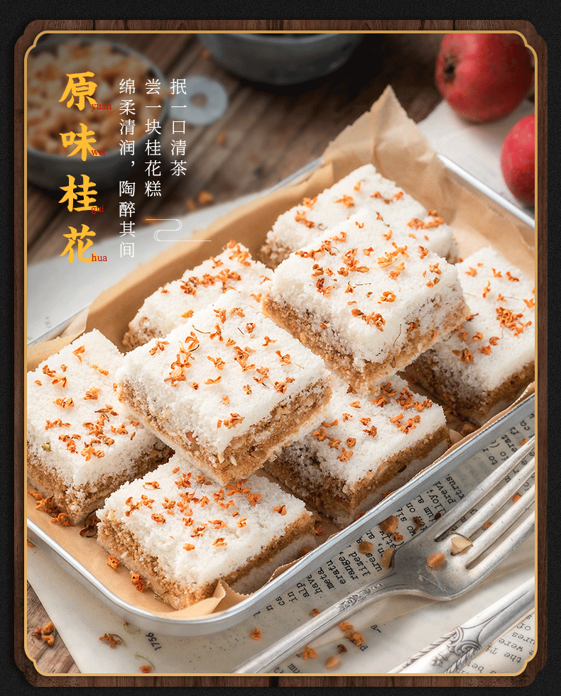 主图