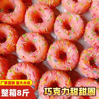 彩针蛋糕甜甜圈8斤整箱 草莓巧克力涂层甜甜圈蛋糕面包糕点批发
