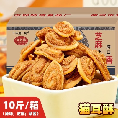 猫耳酥10斤散装香脆芝麻猫耳朵酒吧怀旧牛耳朵小吃店地摊零食批发图3