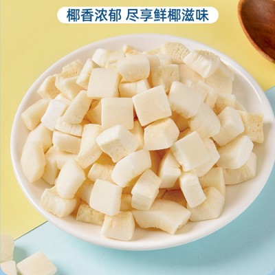 椰子脆块即食椰子片脆片椰子肉香烤椰子角椰子烘焙休闲零食图2