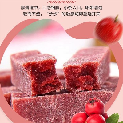 桑葚山楂条零食500g果干脯蜜饯官方旗舰店休闲营养健康山 楂制品食图3