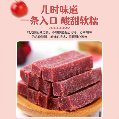桑葚山楂条零食500g果干脯蜜饯官方旗舰店休闲营养健康山 楂制品食图2