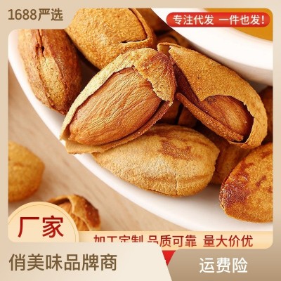 纯带壳巴旦木大杏仁原味手剥巴旦木干果扁桃仁坚果散装零食批图2