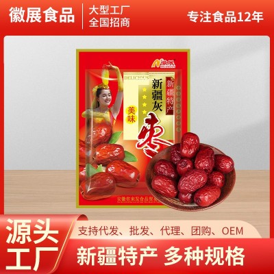厂家批发新疆灰枣252g徽展特级红枣自然晾干肉厚核小免洗 若羌红枣